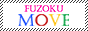 FUZOKU-MOVE(ムーブ)